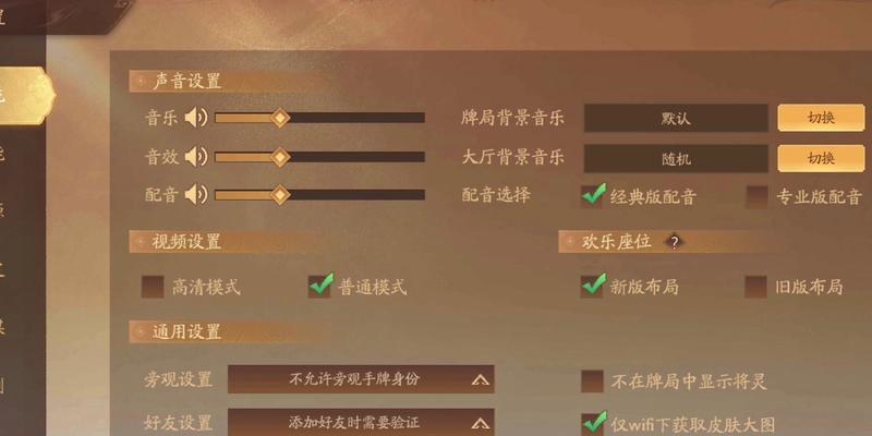 三国杀赛事注销流程是怎样的？