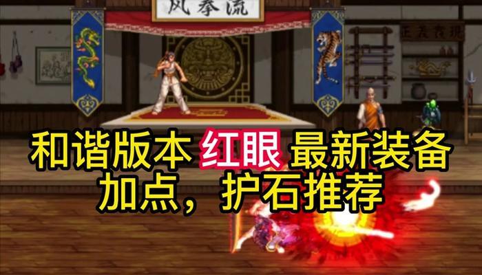 dnf90级右槽开启方法是什么？开启后有什么效果？