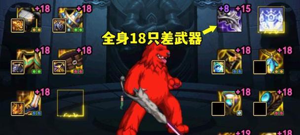 dnf90级右槽开启方法是什么？开启后有什么效果？