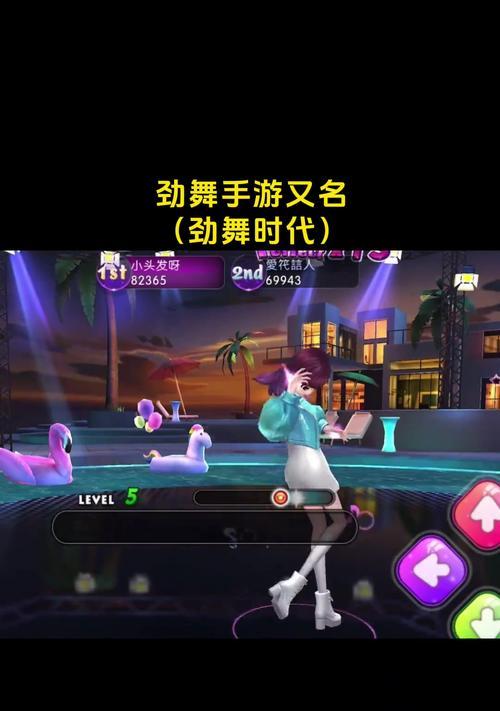 劲舞团手部光晕的去除方法是什么？这样做有什么影响？