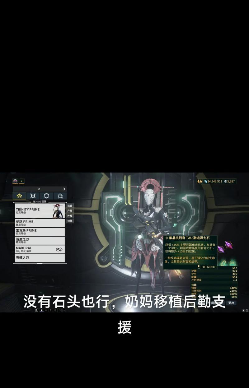 星际战甲三傻快速攻略是什么？如何高效击败？