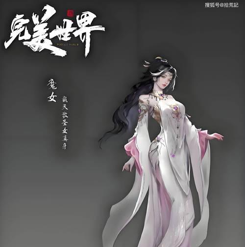 完美世界快速创建账号的方法？