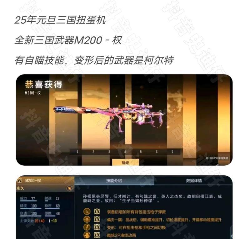 CF手游S4赛季开卡升级效果如何？开卡能获得哪些额外奖励？