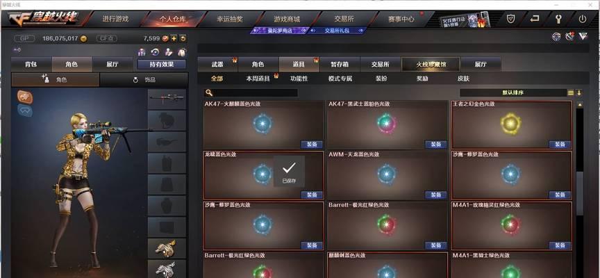 东部战区cf组队游戏的费用是多少？