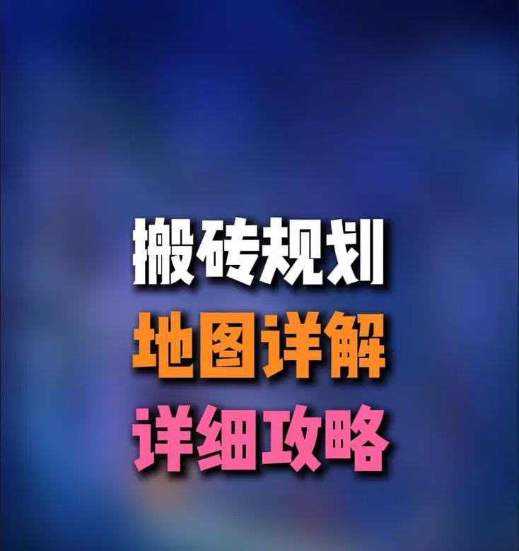 地下城怎么深渊搬砖啊？深渊搬砖的技巧是什么？