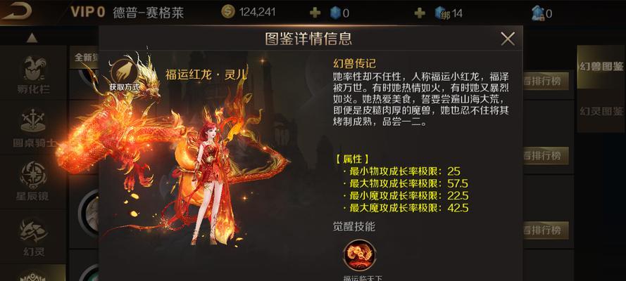 魔域口袋幻灵角色切换方法是什么？操作步骤详解！