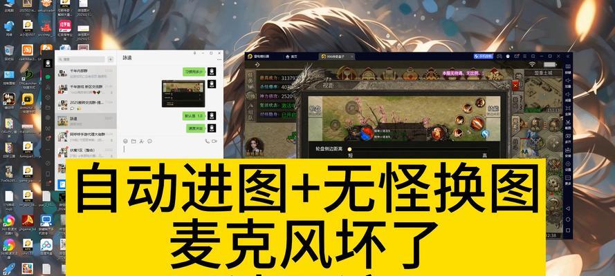 魔域口袋幻灵角色切换方法是什么？操作步骤详解！