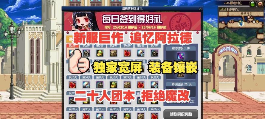DNF86版本预计何时更新？
