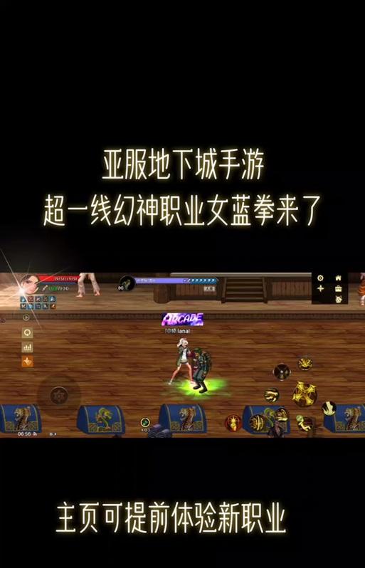 地下城蓝拳如何打出高伤害？秘密技能的使用技巧是什么？