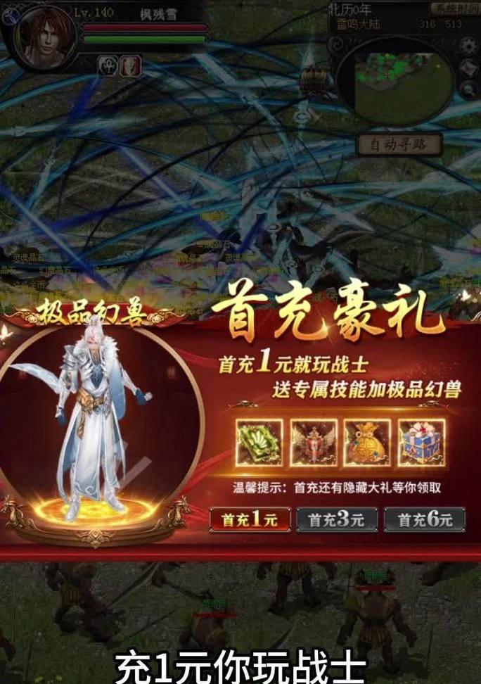 魔域异能跑九星的方法是什么？
