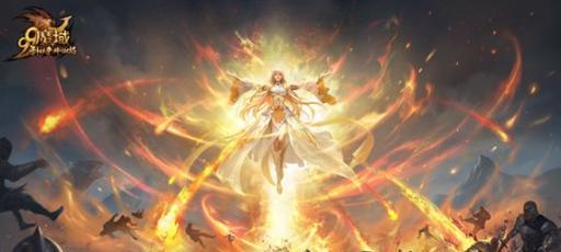 魔域中赠送神火的策略是什么？哪些神火更受欢迎？