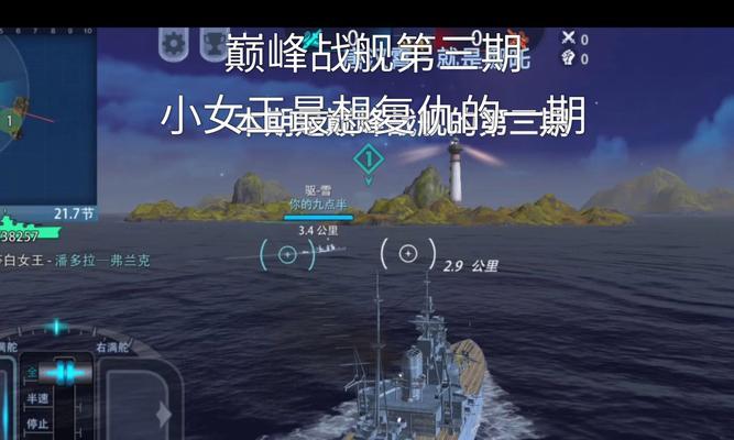 光环助手下载战舰世界教程？