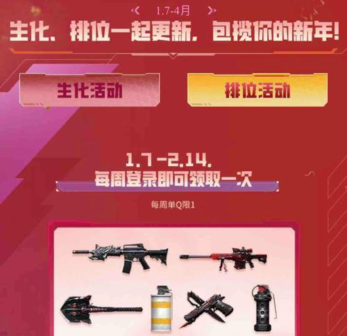 cf戛纳大活动内容是什么？如何参与？