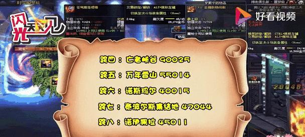 地下城95版本何时更新？新版本有哪些期待？