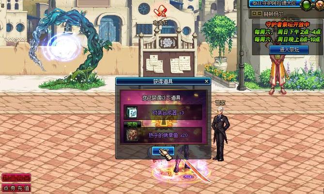 地下城95版本何时更新？新版本有哪些期待？