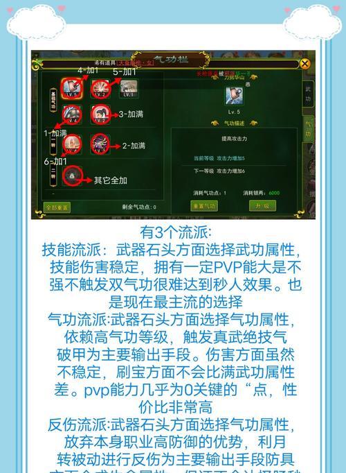 热血江湖正刀技能外观获取方法是什么？