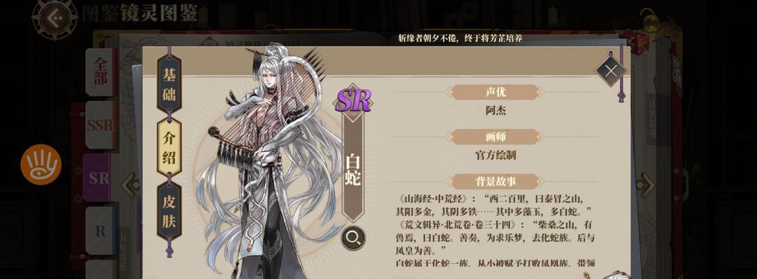 魔域白蛇宠物如何获得？获取白蛇的途径有哪些？