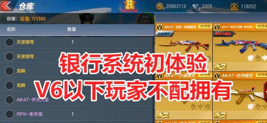 CF银行购买流程是什么？