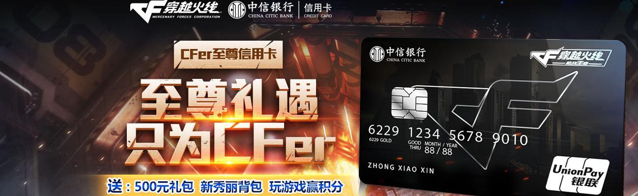 CF银行购买流程是什么？