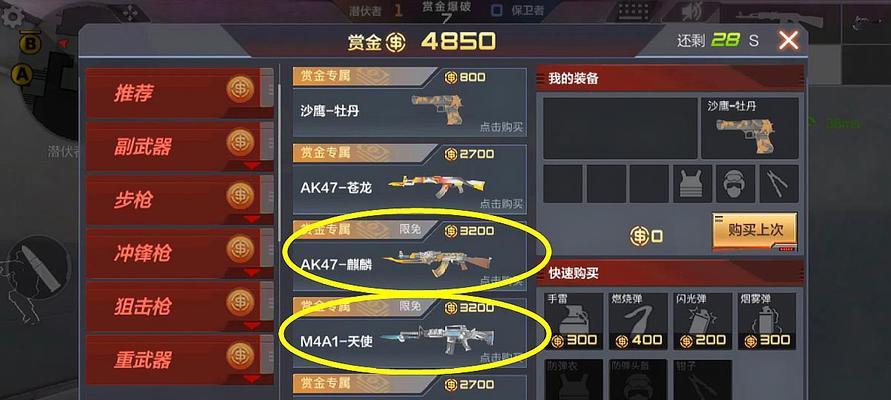 CF银行购买流程是什么？