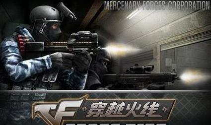 960玩cf时fps波动大怎么办？如何提升游戏稳定性？