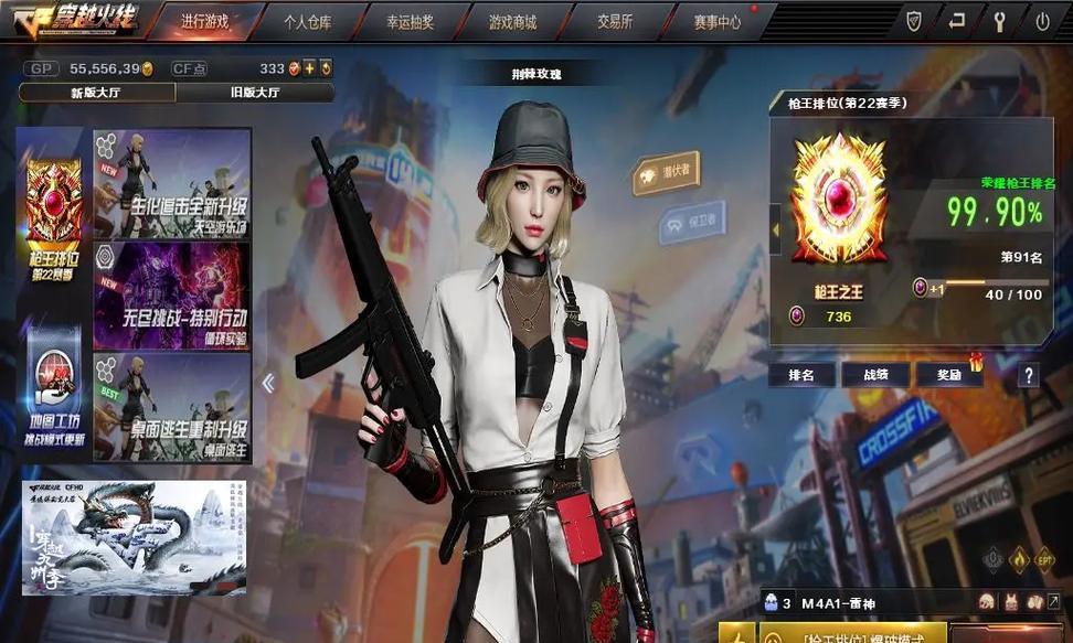 CF八月七号枪王排位达到多少星？如何快速提升排位？