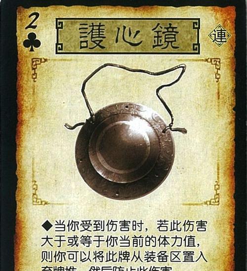 三国杀中送礼炮的作用是什么？如何正确使用礼炮？