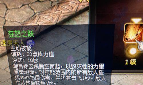 魔域体力增加方法与注意事项？