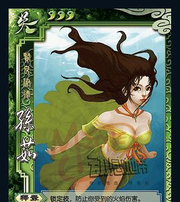 飞鸽传书在三国杀中有哪些特殊用途？