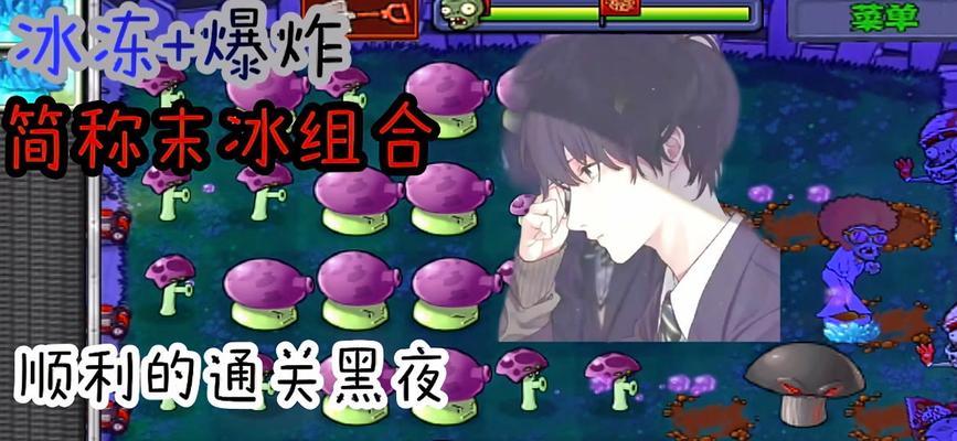完美世界中仙神树的打法攻略是什么？如何顺利通关？