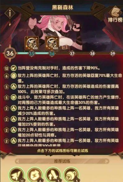 完美世界中仙神树的打法攻略是什么？如何顺利通关？