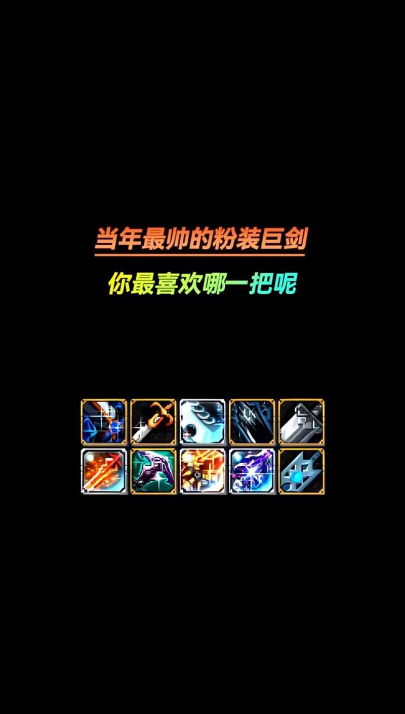dnf中如何获取冰巨剑？