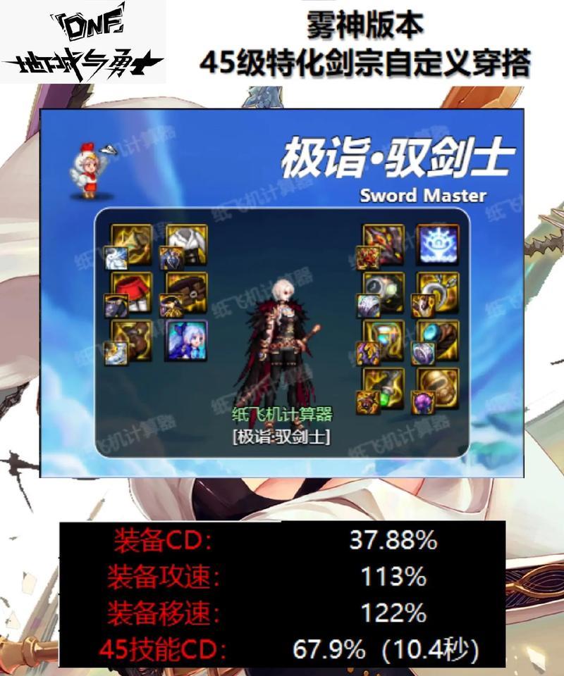 dnf中如何获取冰巨剑？