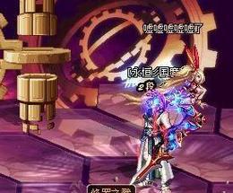 DNF粉色装备的含义是什么？