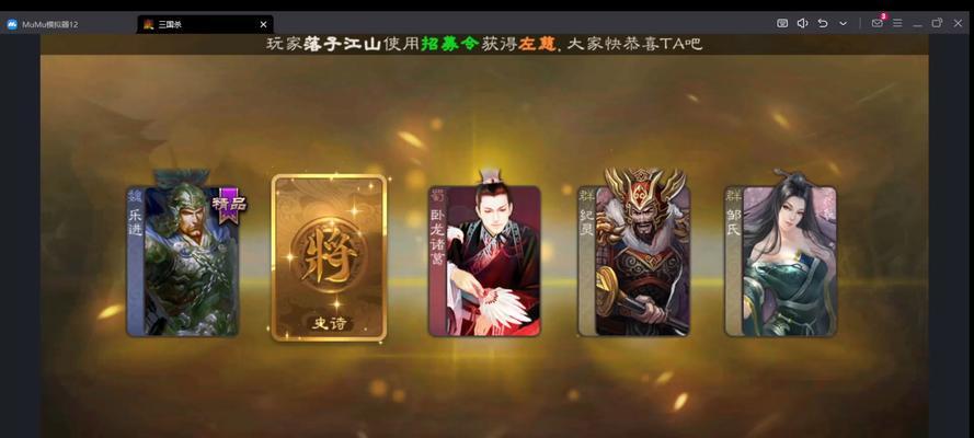 三国杀抽卡策略是什么？哪种方式最划算？