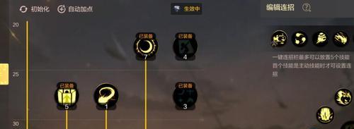 DNF游戏中蛇形走位如何用3指实现？操作技巧是什么？