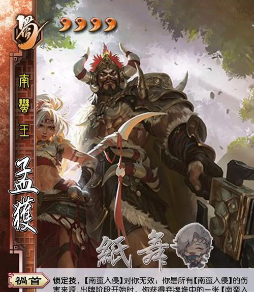 三国杀党锢之争关卡如何顺利通过？