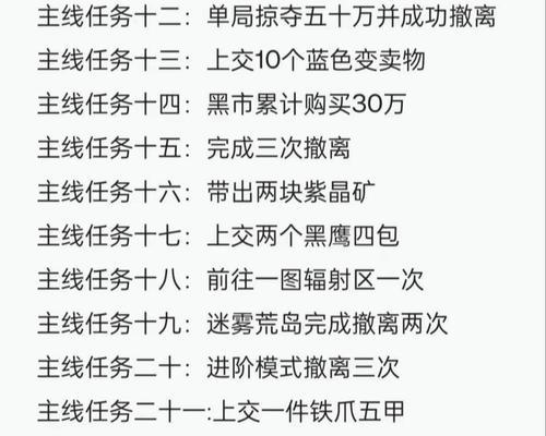 星际战甲破坏任务怎么做？任务完成的条件是什么？