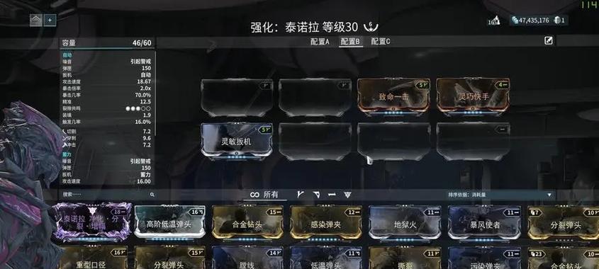 星际战甲破坏任务怎么做？任务完成的条件是什么？