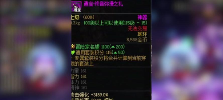 dnf通宝装备获取途径有哪些？