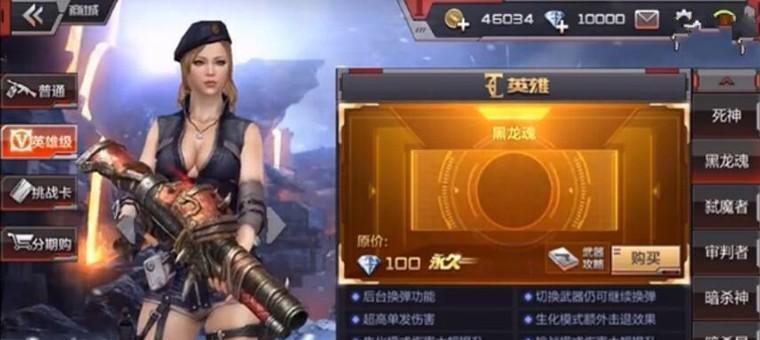 CF手游中老古董玩家的数量有多少？