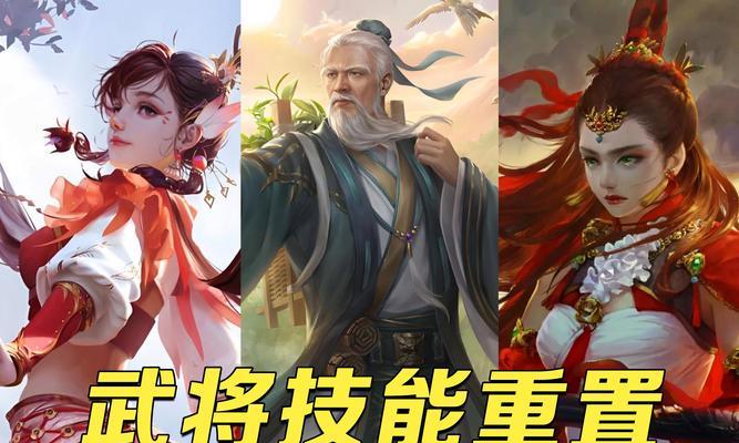 三国杀排位赛中如何调换选取武将？