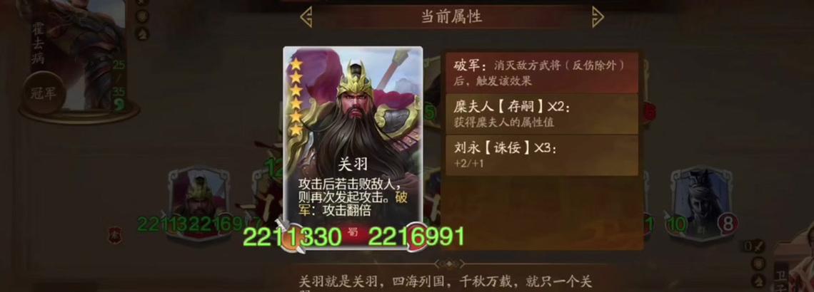 三国杀排位赛中如何调换选取武将？