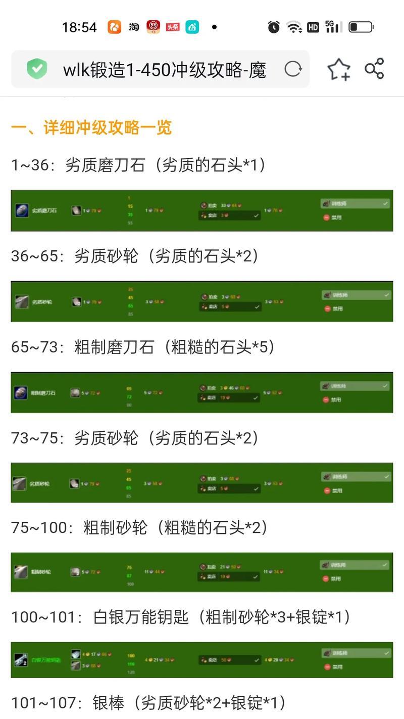 魔域采矿技巧是什么？如何提高效率？