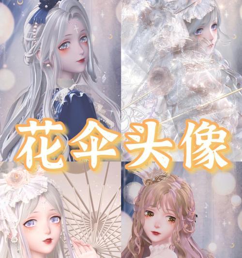 CF花头像获取方法是什么？如何免费获得？