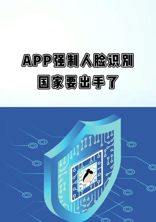 地下城出人脸识别错误怎么处理？