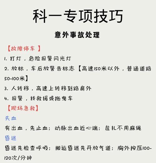打开关卡时遇到障碍应如何处理？