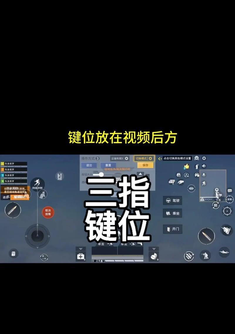 CF三级跳的正确按键是什么？如何快速掌握？