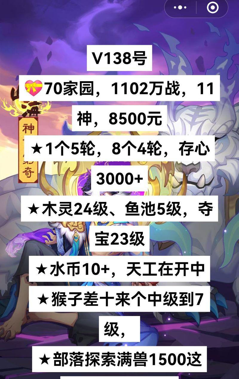 三国杀灵珠的作用及购买价值是什么？