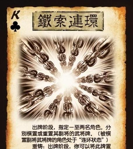 三国杀灵珠的作用及购买价值是什么？